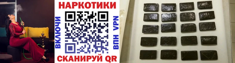 Наркота Красноуфимск КОКАИН  Галлюциногенные грибы  АМФ  БУТИРАТ  Меф  ГАШ 