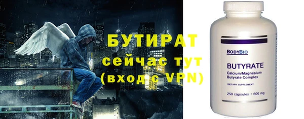 меф Снежинск