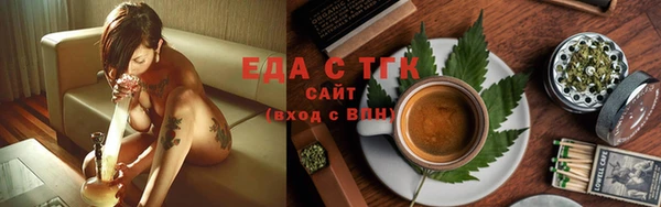 прущая мука Белокуриха