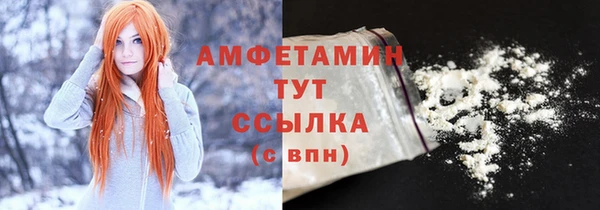 альфа пвп VHQ Балабаново