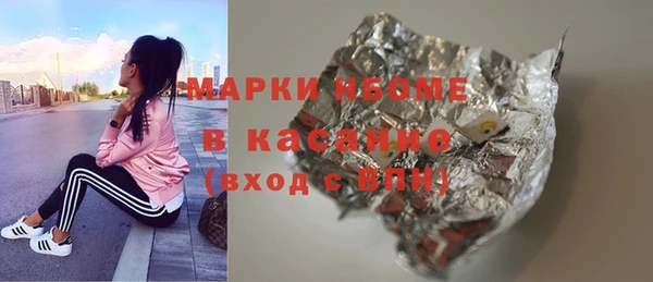 меф Снежинск