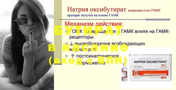 альфа пвп VHQ Балабаново