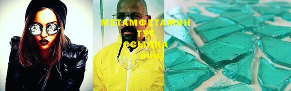 таблы Слюдянка