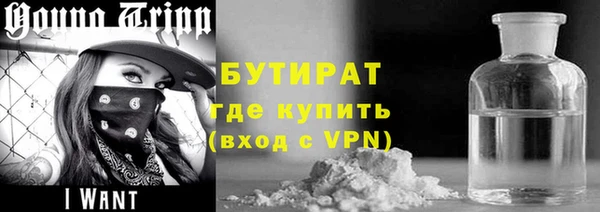 трава Балахна