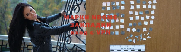 альфа пвп VHQ Балабаново