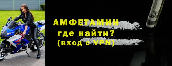 альфа пвп VHQ Балабаново