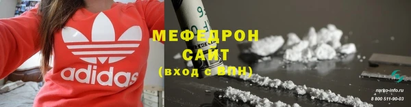 альфа пвп VHQ Балабаново