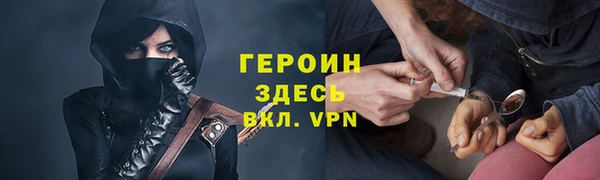 трава Балахна