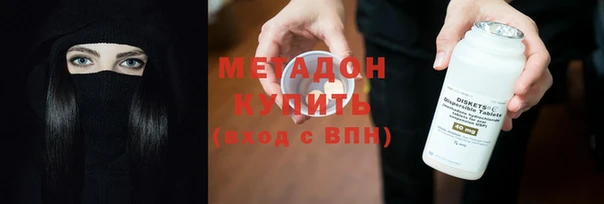 альфа пвп VHQ Балабаново