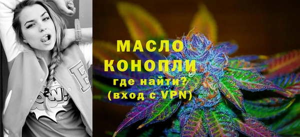 таблы Слюдянка