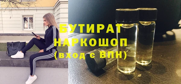 меф Снежинск