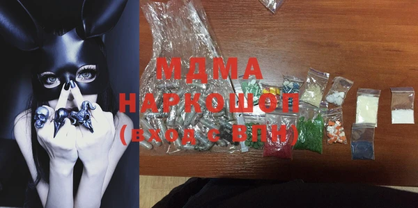трава Балахна