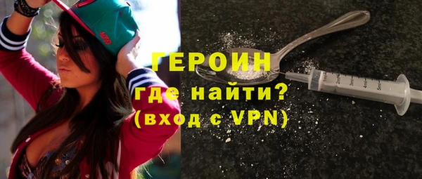 таблы Слюдянка