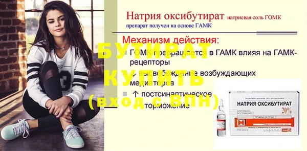 мдма Беломорск