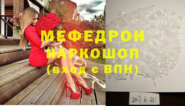 меф Снежинск