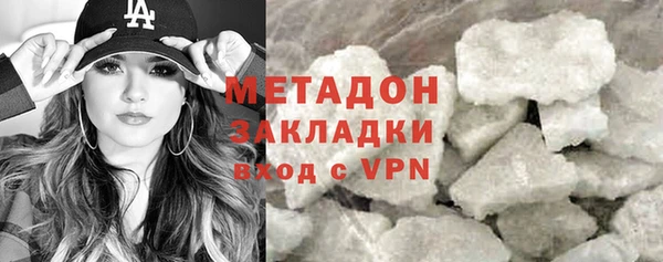 альфа пвп VHQ Балабаново