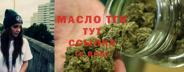 трава Балахна