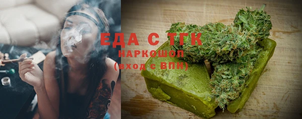 альфа пвп VHQ Балабаново