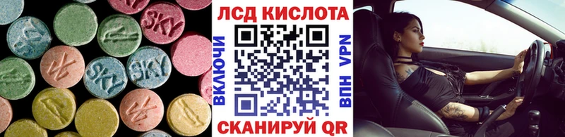 Лсд 25 экстази кислота Красноуфимск