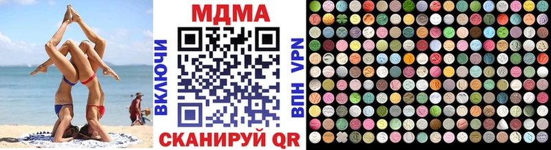 сколько стоит  Красноуфимск  hydra ссылки  MDMA crystal 