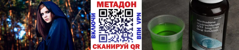 Метадон VHQ  hydra tor  Красноуфимск  наркотики 
