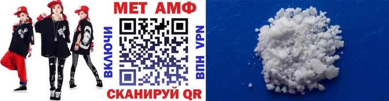 Первитин мет  Красноуфимск 