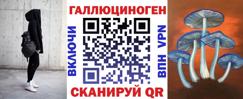 Псилоцибиновые грибы мухоморы  мега tor  Красноуфимск  где купить наркотик 